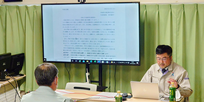 令和4年度経営計画発表及び経理・工程会議の様子